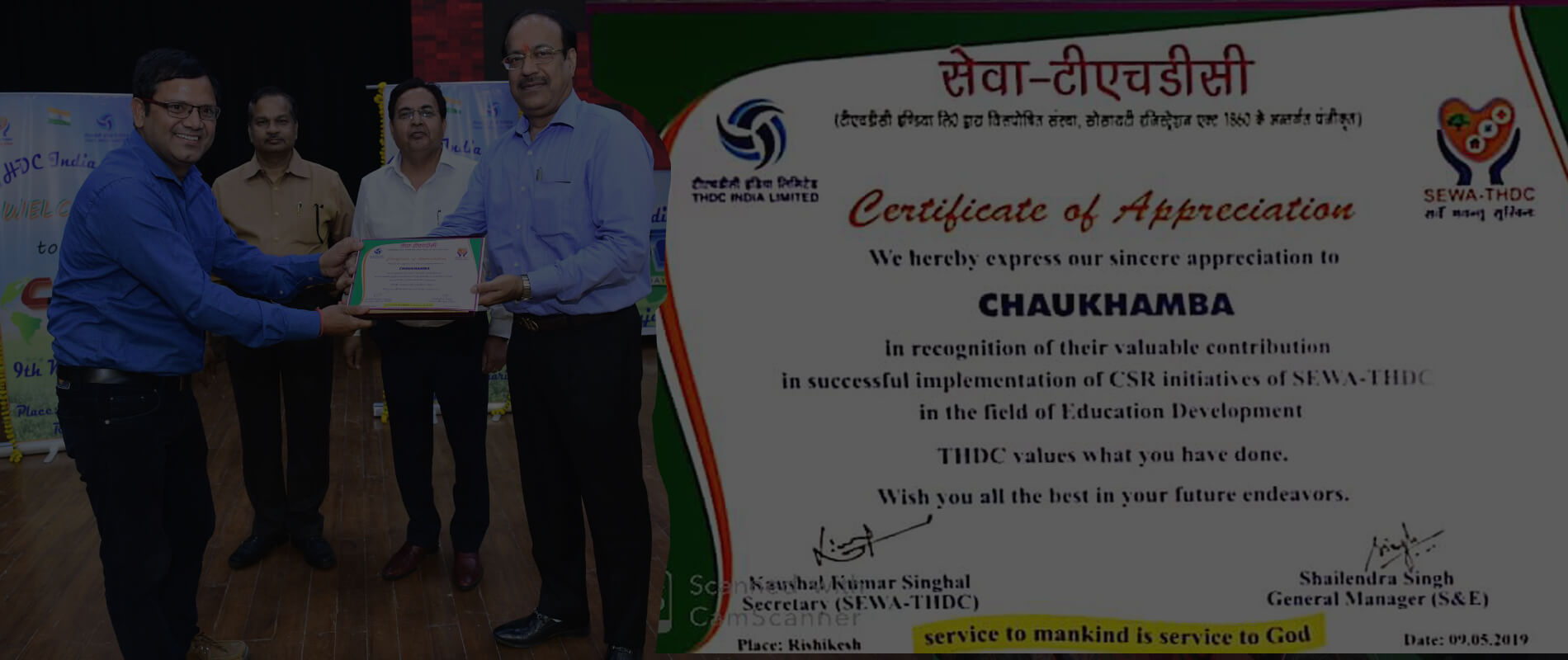 Chaukhamba Elite Classes